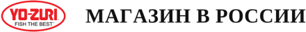 Yo-Zuri