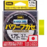 Леска YO-ZURI HARDCORE CARBONYLON 150м 2,5-0,260мм 5,0кг H3371-MG