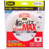Леска YO-ZURI H.D.CARBON MAX FC 100м 4,0-0,330мм 7кг H3313