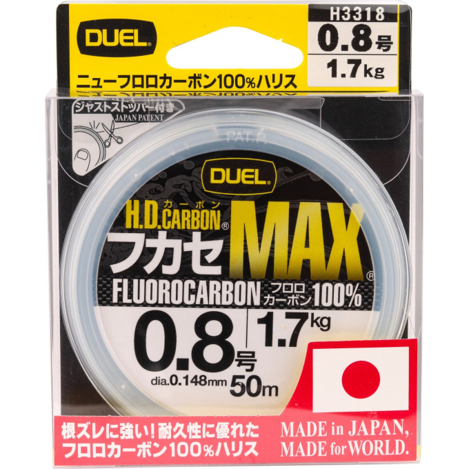 Леска YO-ZURI H.D.CARBON MAX FC 50м 0.8-0.148мм 1.7кг H3318