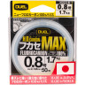 Леска YO-ZURI H.D.CARBON MAX FC 50м 0,8-0,148мм 1,7кг H3318