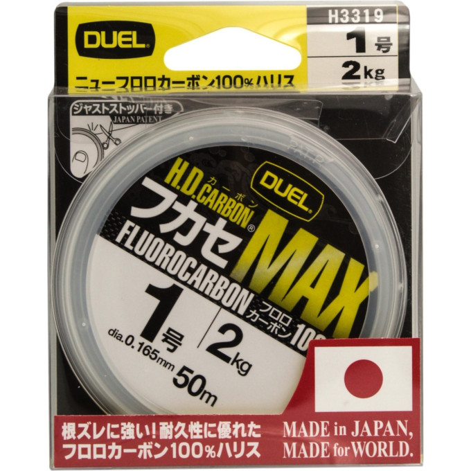 Леска YO-ZURI H.D.CARBON MAX FC 50м 1.0-0.165мм 2кг H3319