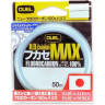 Леска YO-ZURI H.D.CARBON MAX FC 50м 2,5-0,260мм 5кг H3324