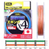 Шнур YO-ZURI PE HARDCORE X4 EGING 1,0/0,171мм 8кг 150м 3 COLOR H3286