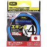 Шнур YO-ZURI PE HARDCORE X4 EGING 1,2/0,191мм 9,0кг 150м H3287