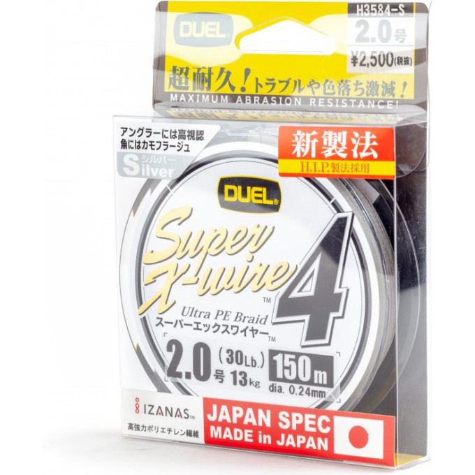 Шнур YO-ZURI PE SUPER X WIRE 4 SILVER 150м 2.0/0.242мм 13кг H3584-S