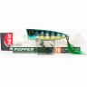 Воблер YO-ZURI DUEL HARDCORE POPPER 70F 70mm R1379-HBG